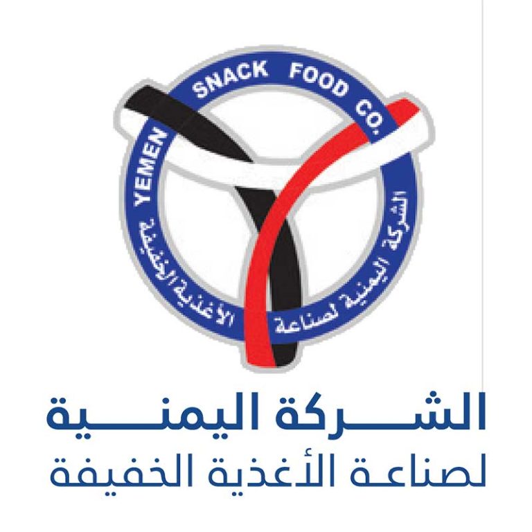الشركة اليمنية لصناعة الأغذية الخفيفة